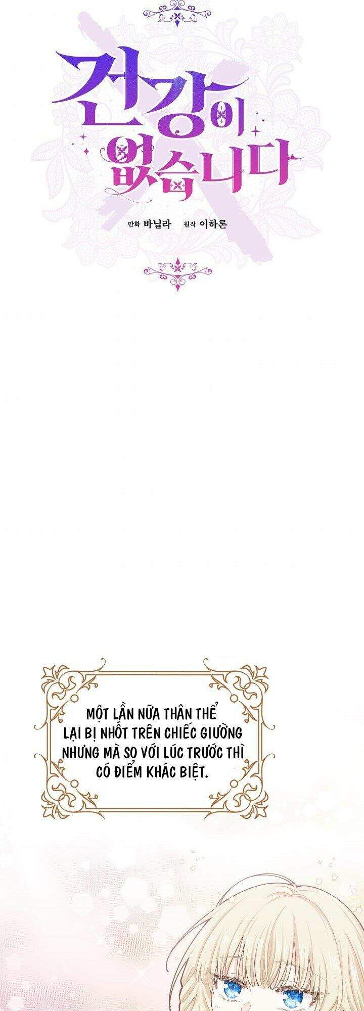 Tôi Đã Mệt Rồi Chapter 10 - Trang 2