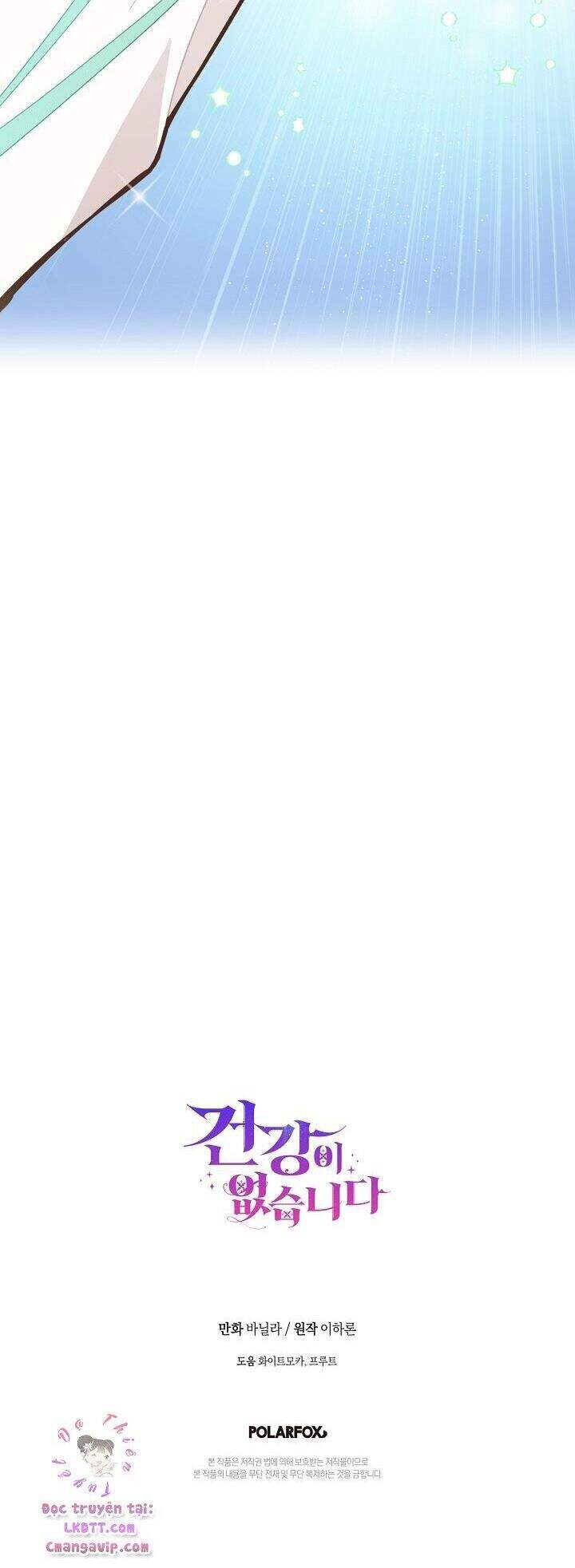 Tôi Đã Mệt Rồi Chapter 10 - Trang 2