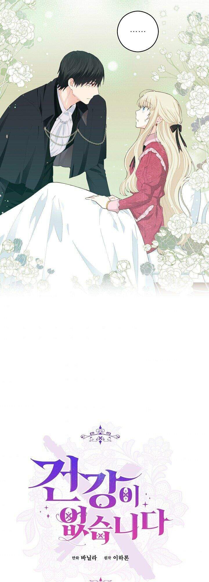 Tôi Đã Mệt Rồi Chapter 19 - Trang 2