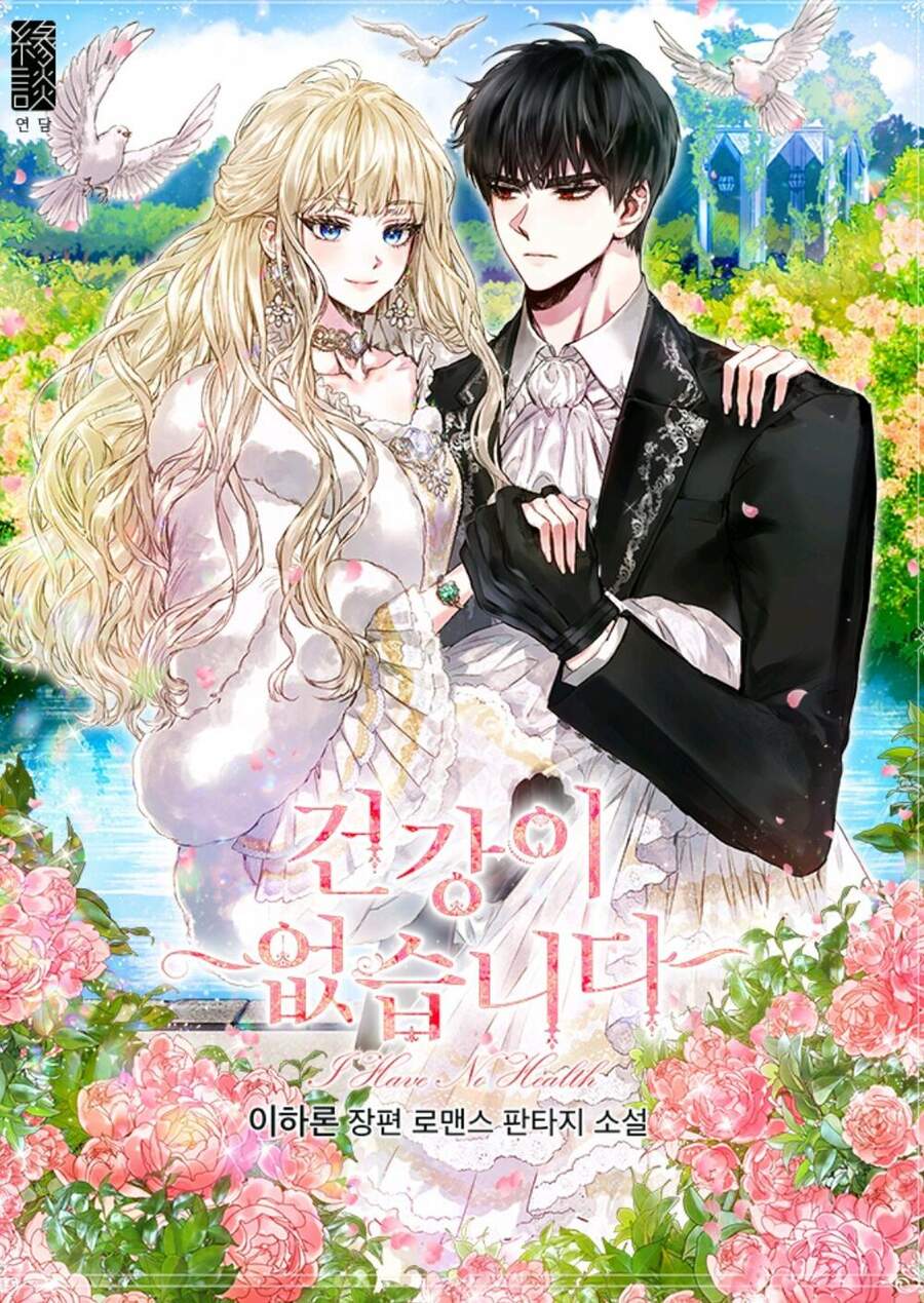 Tôi Đã Mệt Rồi Chapter 22 - Trang 2