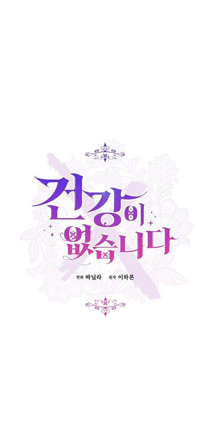 Tôi Đã Mệt Rồi Chapter 24 - Trang 2