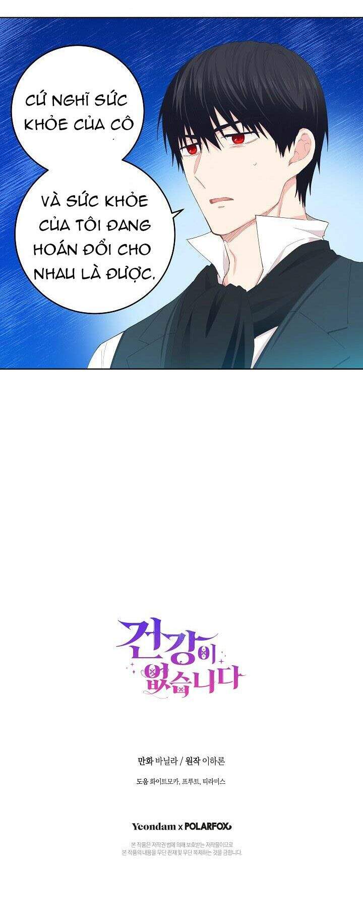 Tôi Đã Mệt Rồi Chapter 29 - Trang 2