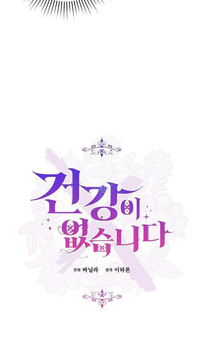 Tôi Đã Mệt Rồi Chapter 3 - Trang 2