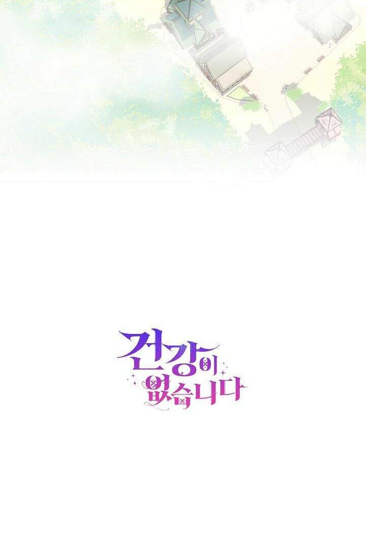 Tôi Đã Mệt Rồi Chapter 31.2 - Trang 2