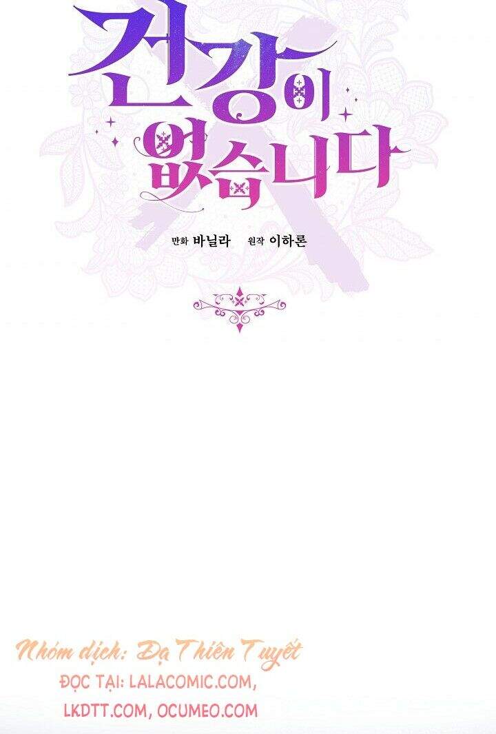 Tôi Đã Mệt Rồi Chapter 32 - Trang 2