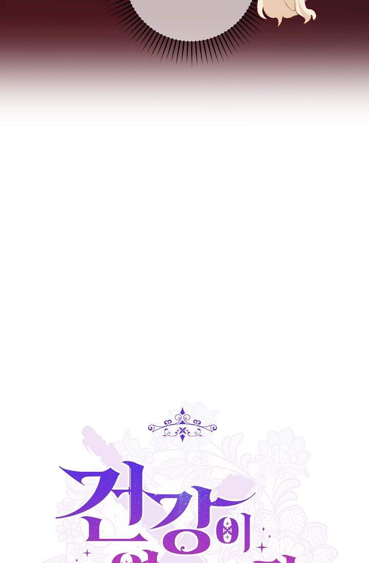 Tôi Đã Mệt Rồi Chapter 39.1 - Trang 2