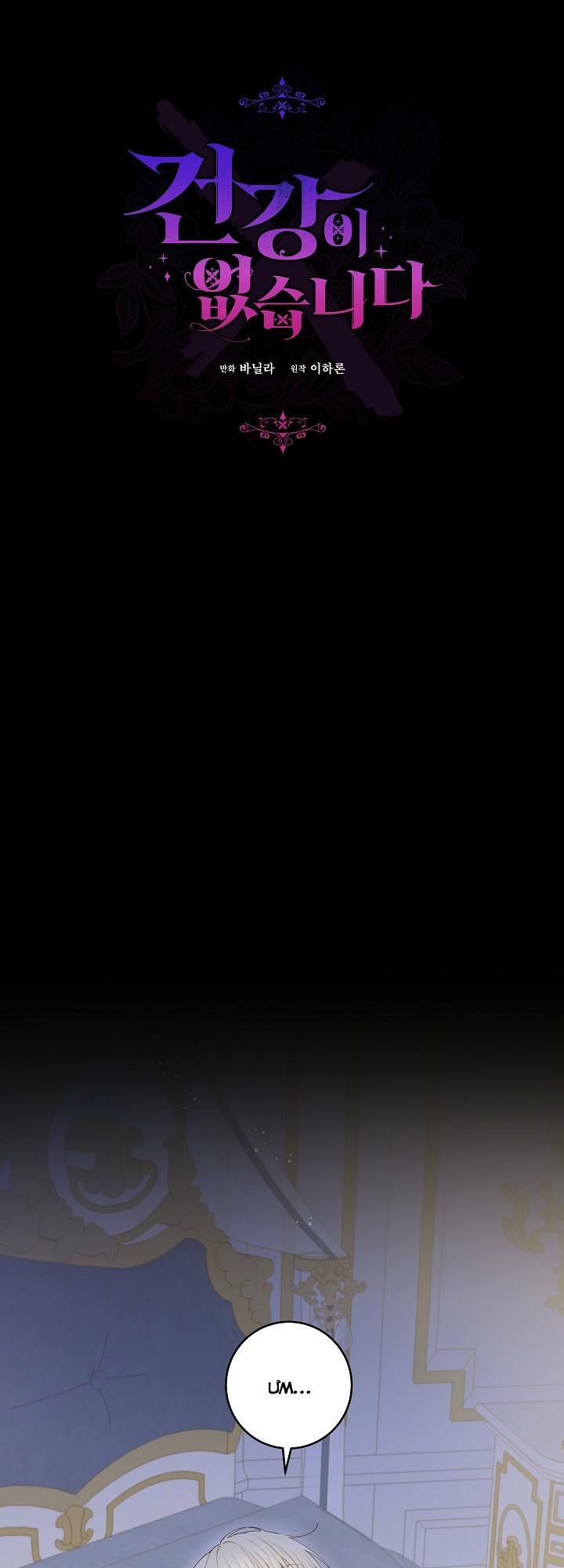 Tôi Đã Mệt Rồi Chapter 40 - Trang 2