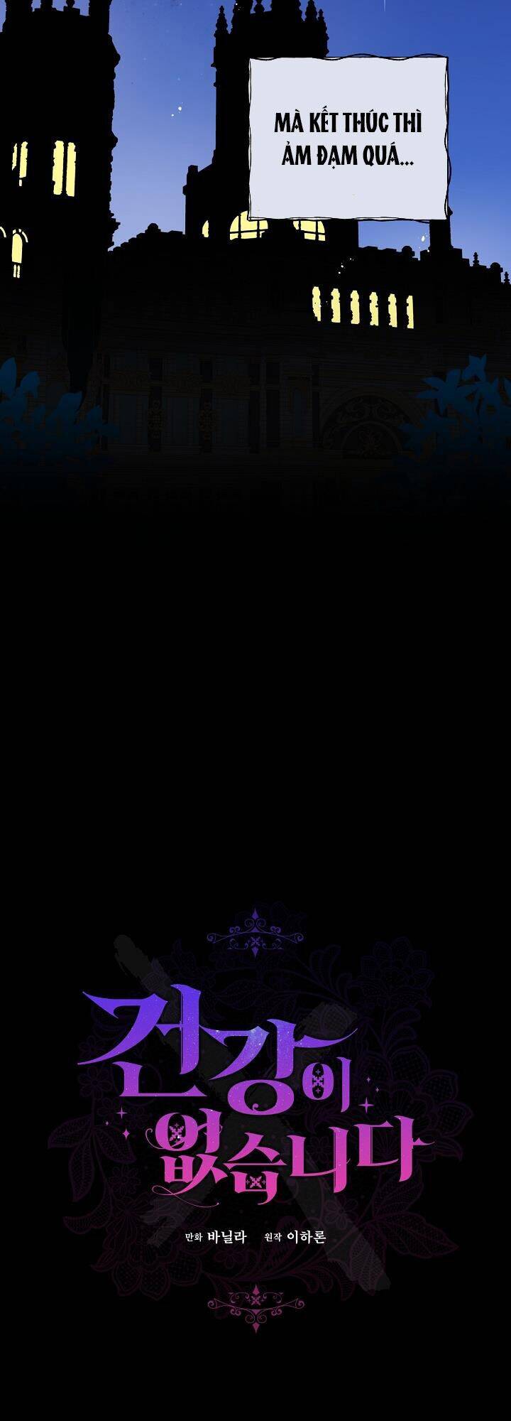 Tôi Đã Mệt Rồi Chapter 44.1 - Trang 2