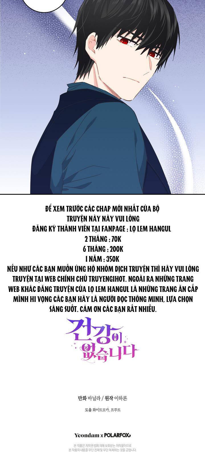 Tôi Đã Mệt Rồi Chapter 44.2 - Trang 2
