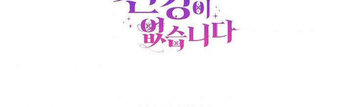 Tôi Đã Mệt Rồi Chapter 48.2 - Trang 2