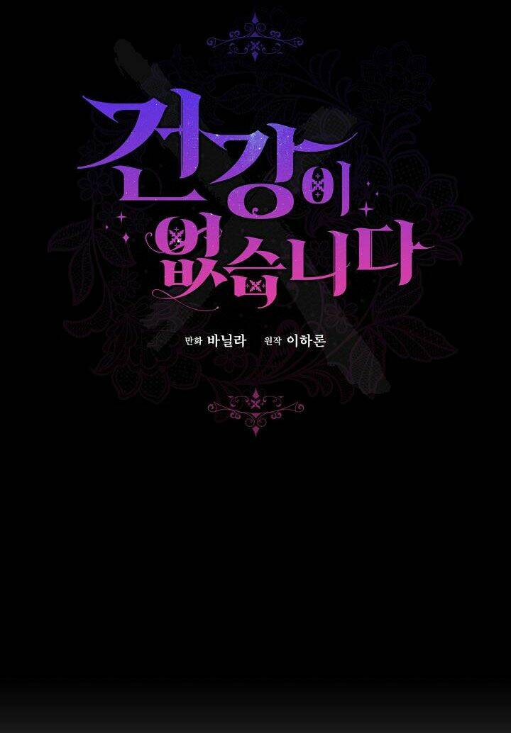 Tôi Đã Mệt Rồi Chapter 49.1 - Trang 2