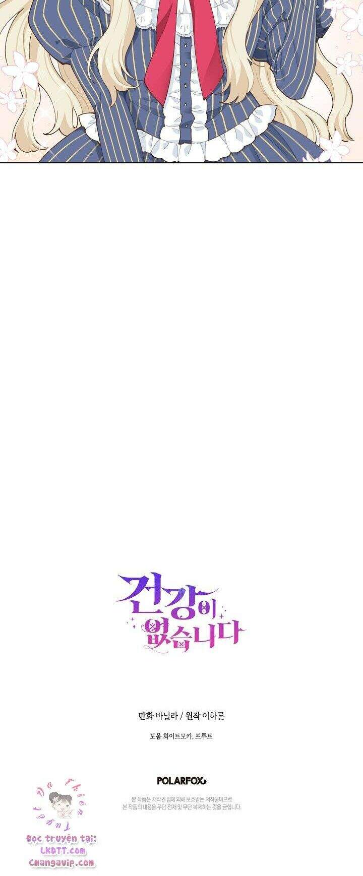 Tôi Đã Mệt Rồi Chapter 5 - Trang 2