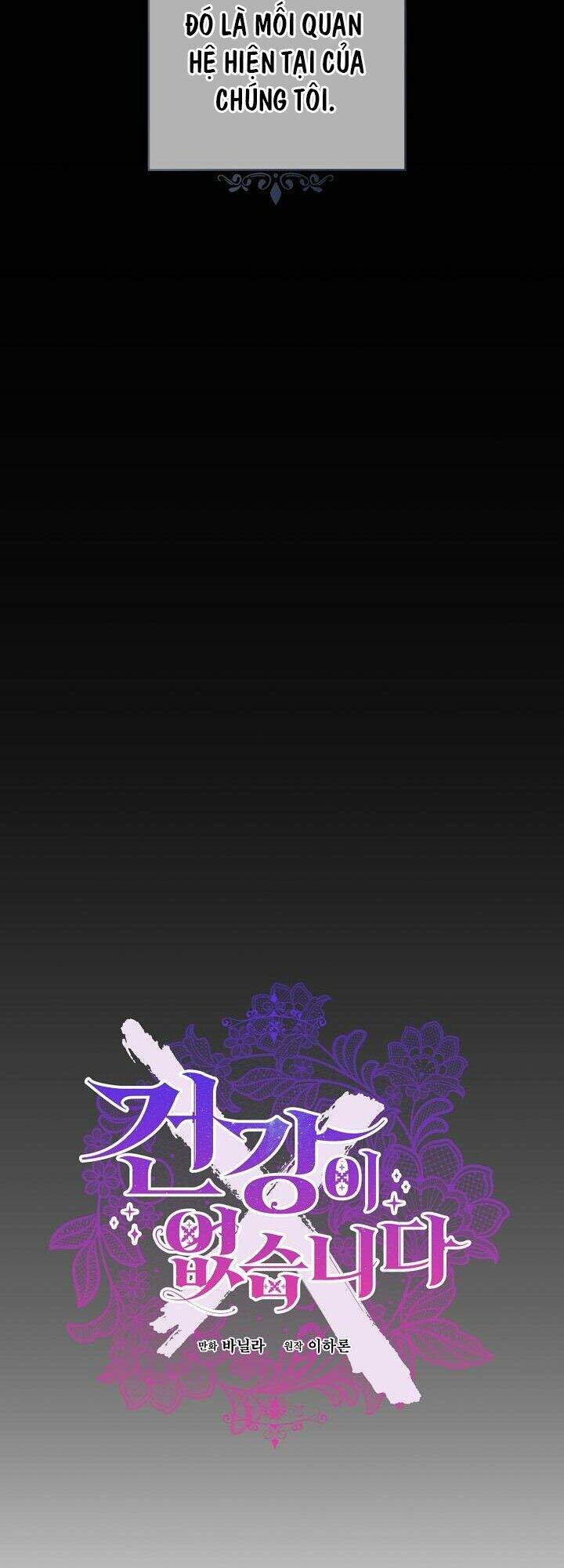 Tôi Đã Mệt Rồi Chapter 6 - Trang 2