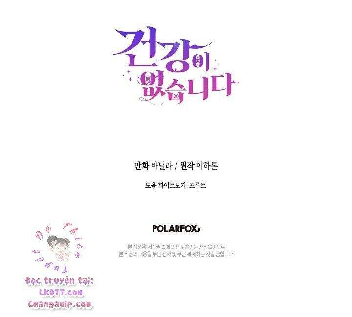 Tôi Đã Mệt Rồi Chapter 7 - Trang 2