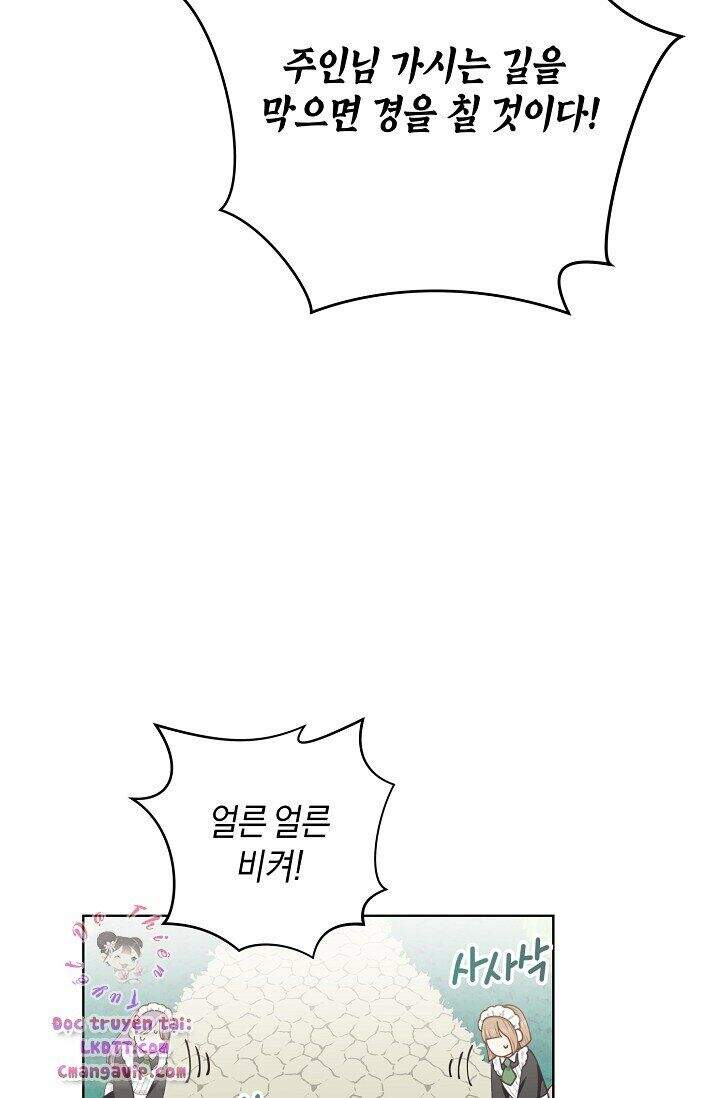 Tôi Đã Mệt Rồi Chapter 8 - Trang 2