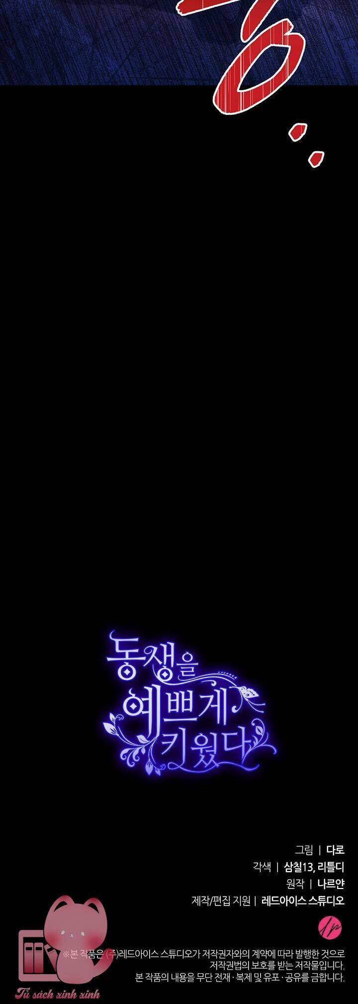 Tôi Đã Nuôi Dạy Em Gái Mình Một Cách Hoàn Hảo Chapter 3 - Trang 2