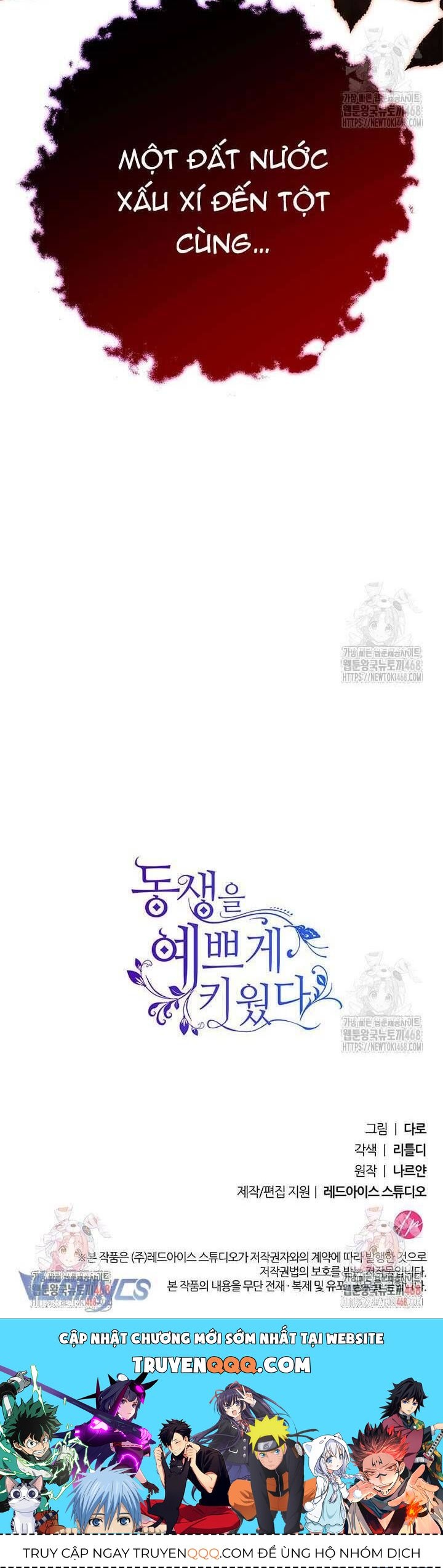 Tôi Đã Nuôi Dạy Em Gái Mình Một Cách Hoàn Hảo Chapter 90 - Trang 2