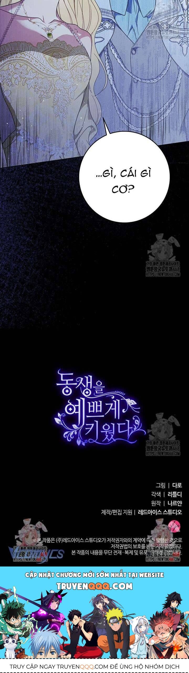 Tôi Đã Nuôi Dạy Em Gái Mình Một Cách Hoàn Hảo Chapter 91 - Trang 2