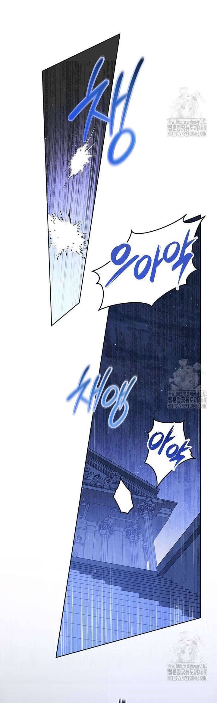 Tôi Đã Nuôi Dạy Em Gái Mình Một Cách Hoàn Hảo Chapter 92 - Trang 2