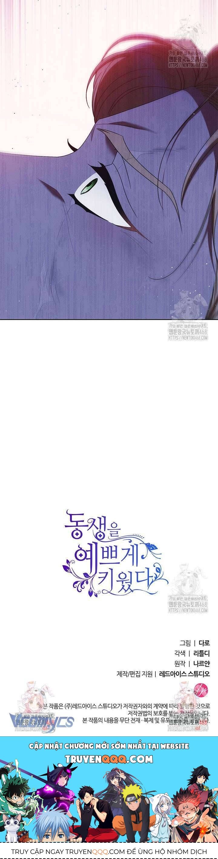 Tôi Đã Nuôi Dạy Em Gái Mình Một Cách Hoàn Hảo Chapter 92 - Trang 2