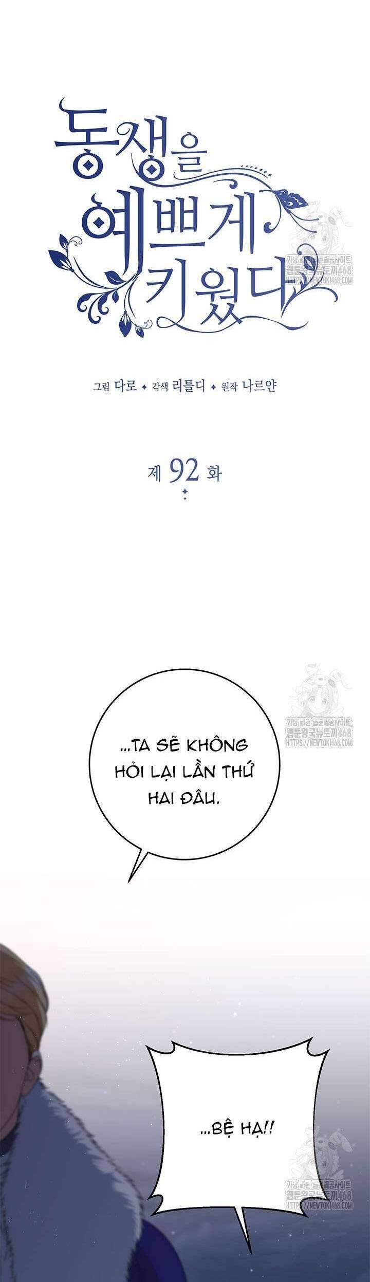 Tôi Đã Nuôi Dạy Em Gái Mình Một Cách Hoàn Hảo Chapter 92 - Trang 2