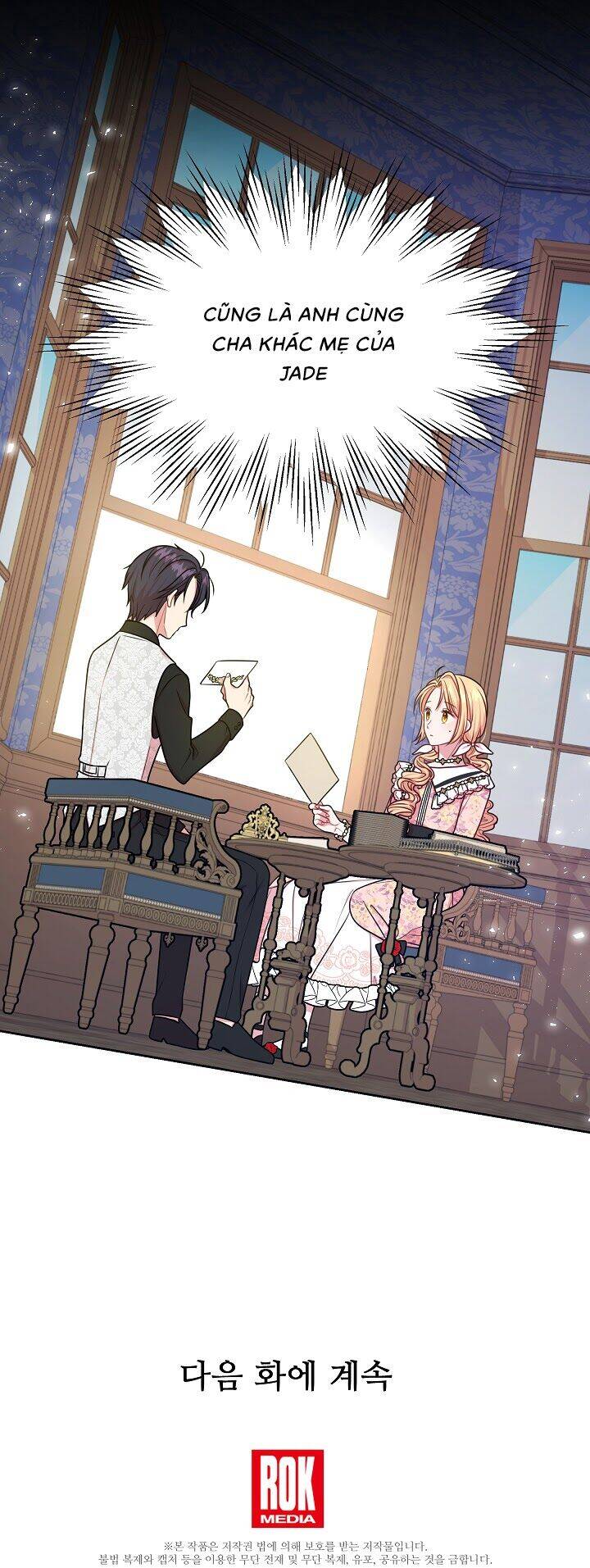 Tôi Đã Nuôi Dưỡng Bạn Thời Thơ Ấu Thành Bạo Chúa Chapter 17 - Trang 2