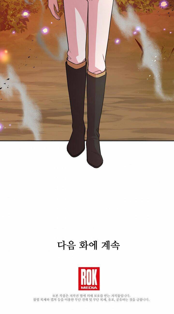 Tôi Đã Nuôi Dưỡng Bạn Thời Thơ Ấu Thành Bạo Chúa Chapter 25 - Trang 2