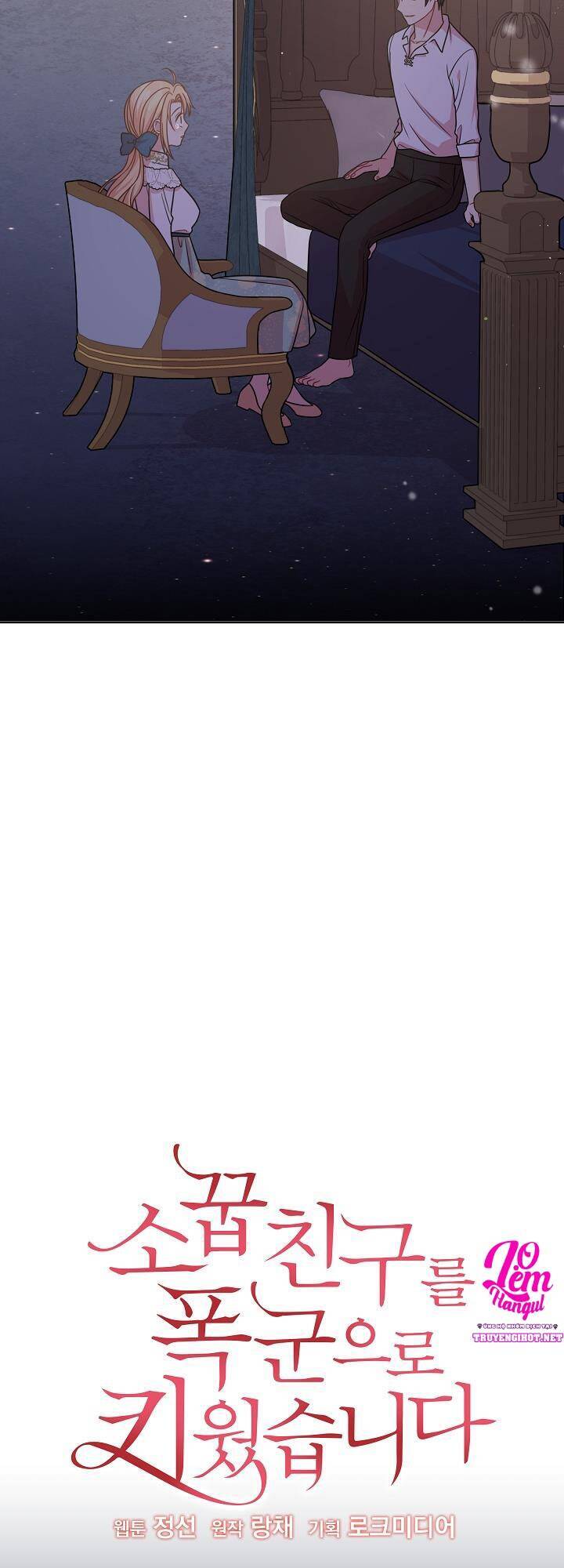 Tôi Đã Nuôi Dưỡng Bạn Thời Thơ Ấu Thành Bạo Chúa Chapter 29 - Trang 2