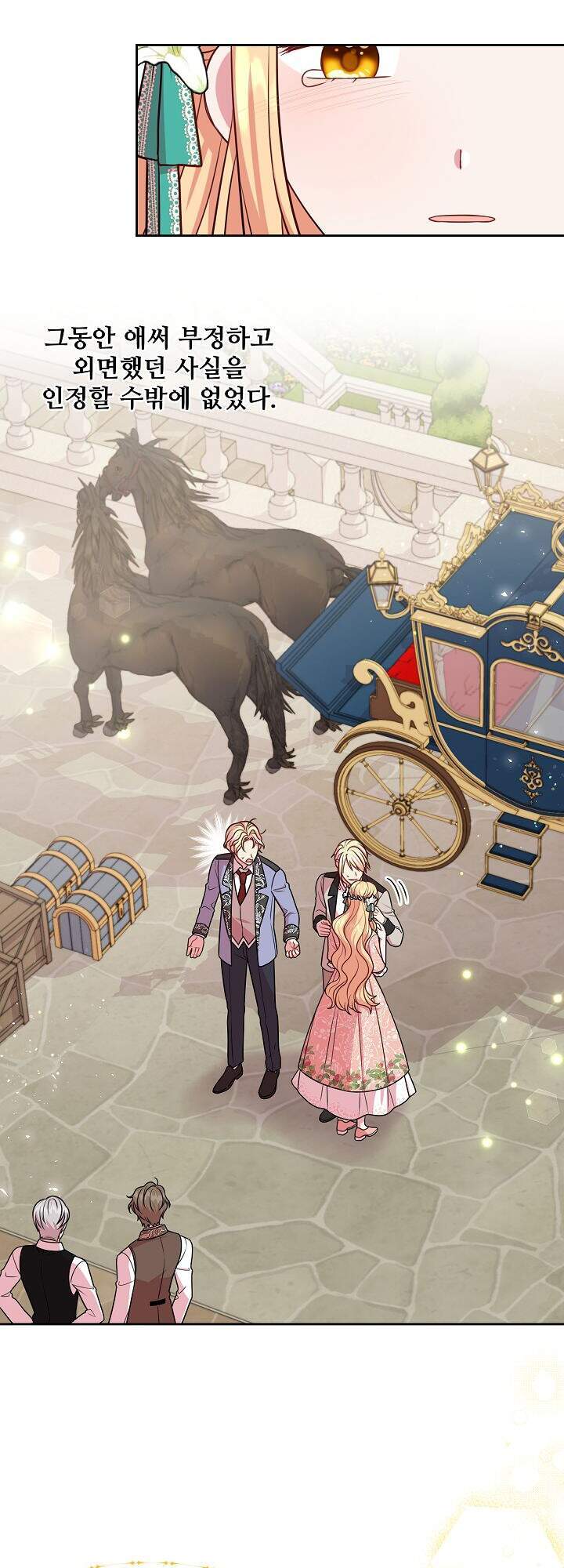 Tôi Đã Nuôi Dưỡng Bạn Thời Thơ Ấu Thành Bạo Chúa Chapter 31 - Trang 2