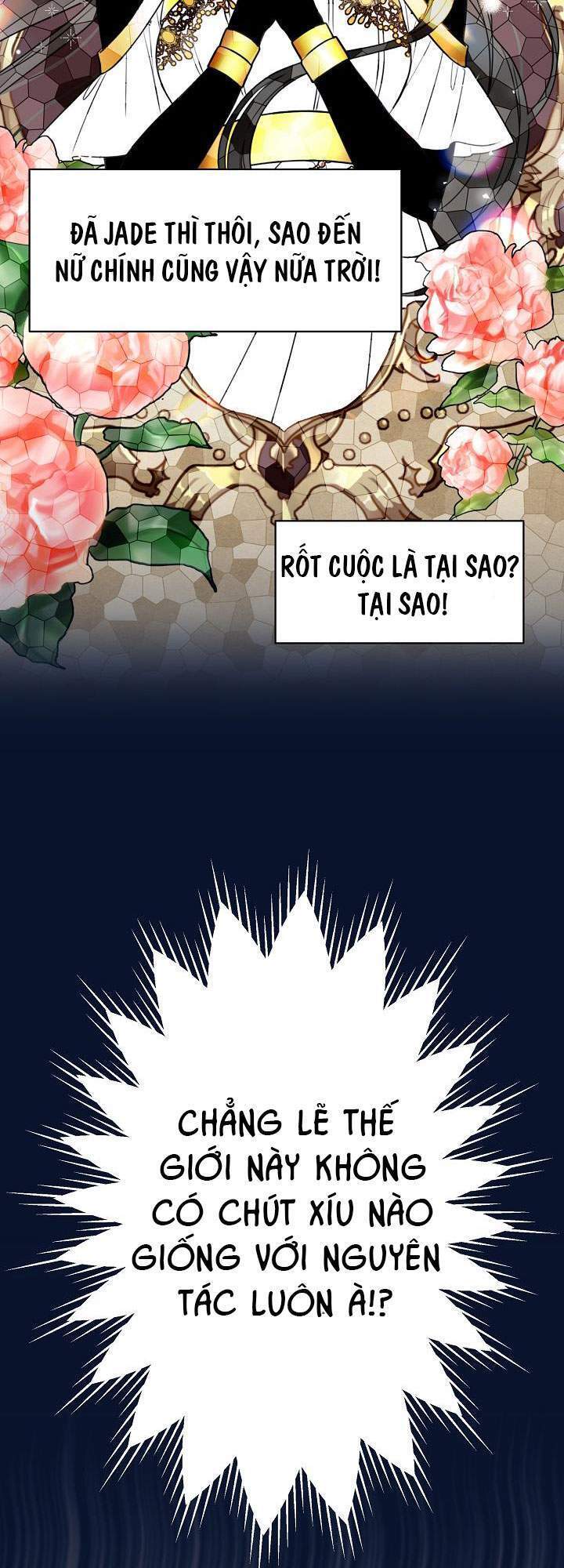 Tôi Đã Nuôi Dưỡng Bạn Thời Thơ Ấu Thành Bạo Chúa Chapter 33 - Trang 2