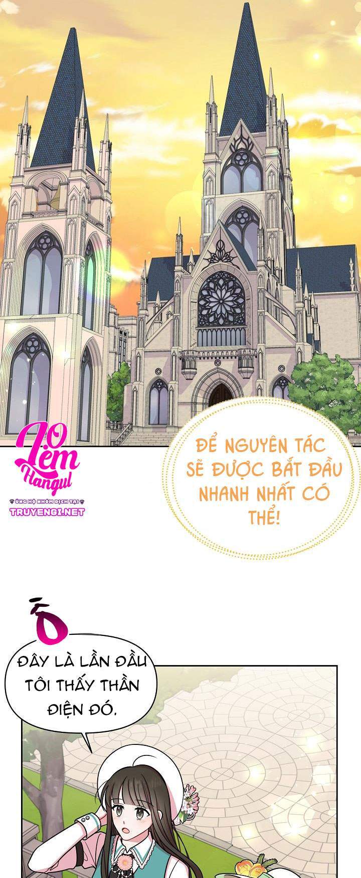 Tôi Đã Nuôi Dưỡng Bạn Thời Thơ Ấu Thành Bạo Chúa Chapter 33 - Trang 2