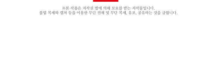 Tôi Đã Nuôi Dưỡng Bạn Thời Thơ Ấu Thành Bạo Chúa Chapter 48.2 - Trang 2