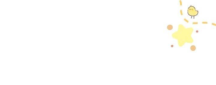 Tôi Đã Nuôi Dưỡng Bạn Thời Thơ Ấu Thành Bạo Chúa Chapter 56 - Trang 2