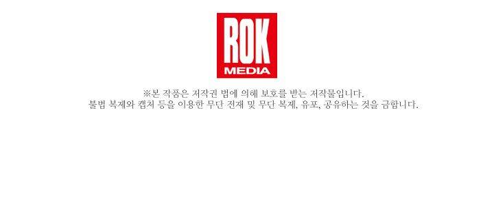 Tôi Đã Nuôi Dưỡng Bạn Thời Thơ Ấu Thành Bạo Chúa Chapter 6 - Trang 2