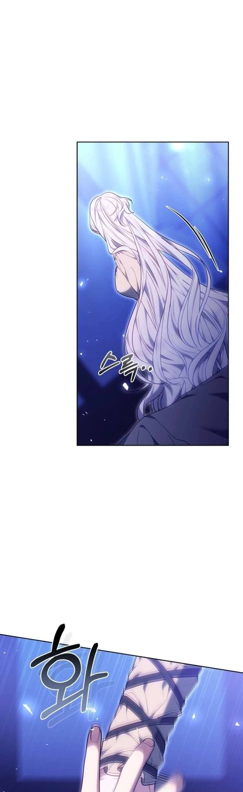 Tôi Đã Nuôi Dưỡng Mầm Mống Của Tội Ác Chapter 10 - Trang 2