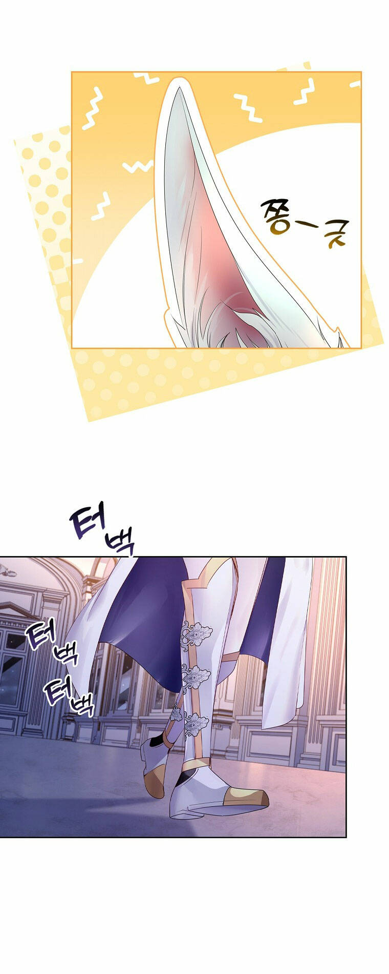 Tôi Đã Nuôi Hồ Ly Sai Cách Rồi Chapter 10.2 - Trang 2