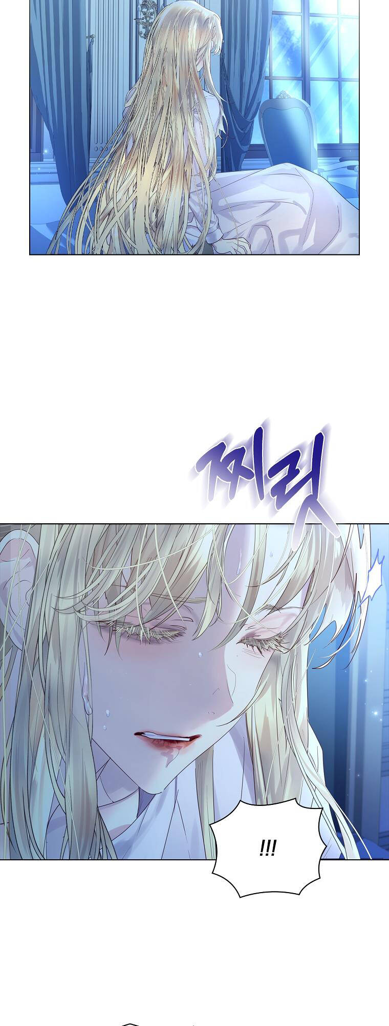 Tôi Đã Nuôi Hồ Ly Sai Cách Rồi Chapter 3.1 - Trang 2