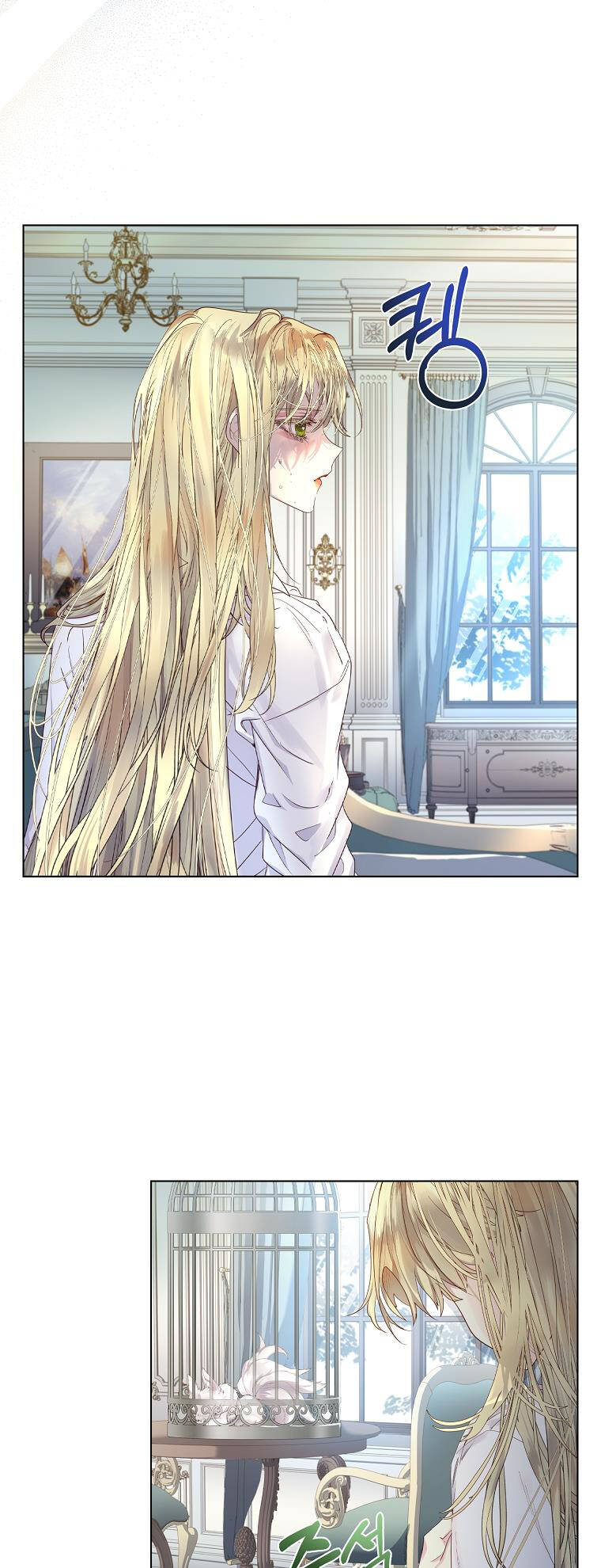 Tôi Đã Nuôi Hồ Ly Sai Cách Rồi Chapter 3.1 - Trang 2