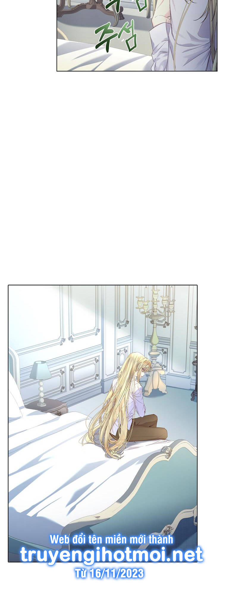 Tôi Đã Nuôi Hồ Ly Sai Cách Rồi Chapter 3.1 - Trang 2