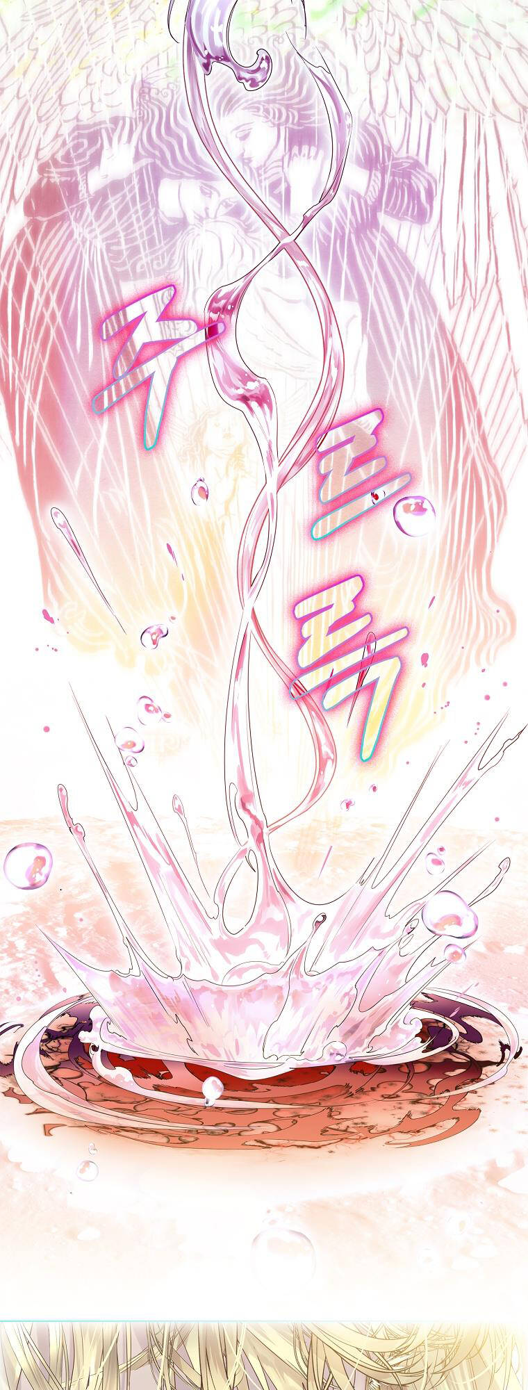 Tôi Đã Nuôi Hồ Ly Sai Cách Rồi Chapter 3.1 - Trang 2