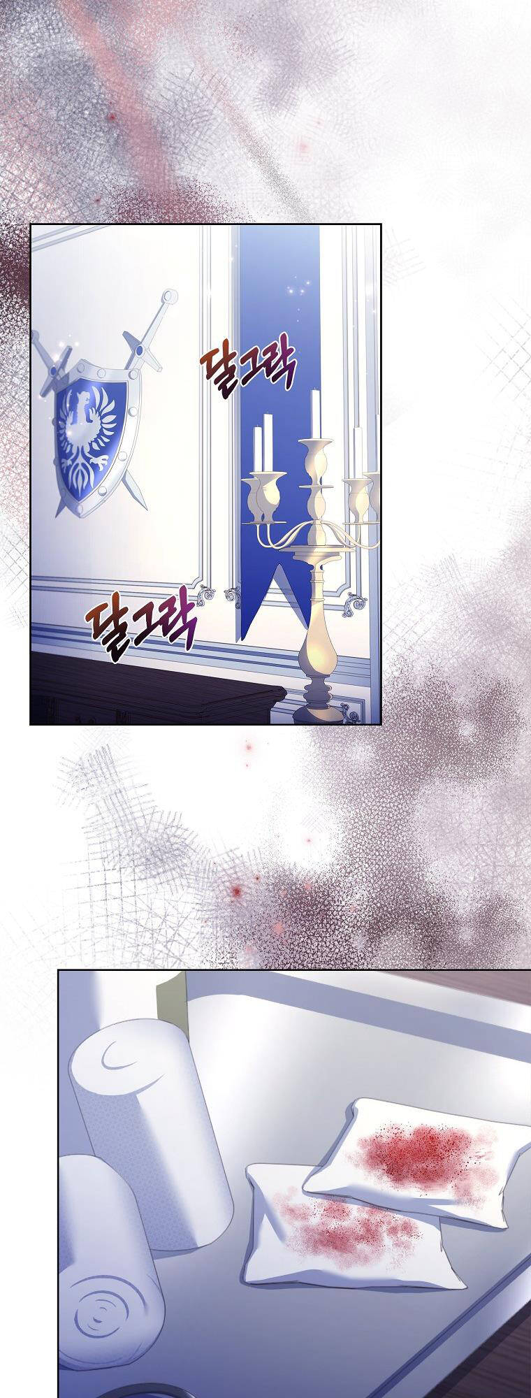 Tôi Đã Nuôi Hồ Ly Sai Cách Rồi Chapter 5.1 - Trang 2