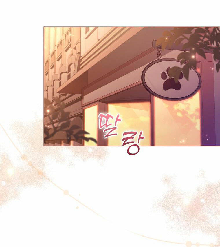 Tôi Đã Nuôi Hồ Ly Sai Cách Rồi Chapter 8.1 - Trang 2