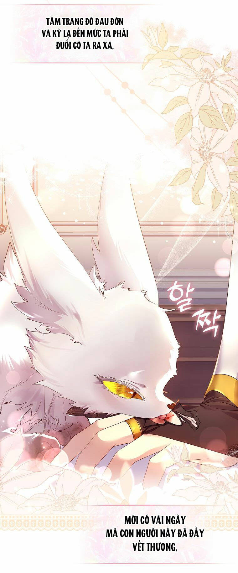 Tôi Đã Nuôi Hồ Ly Sai Cách Rồi Chapter 8.2 - Trang 2