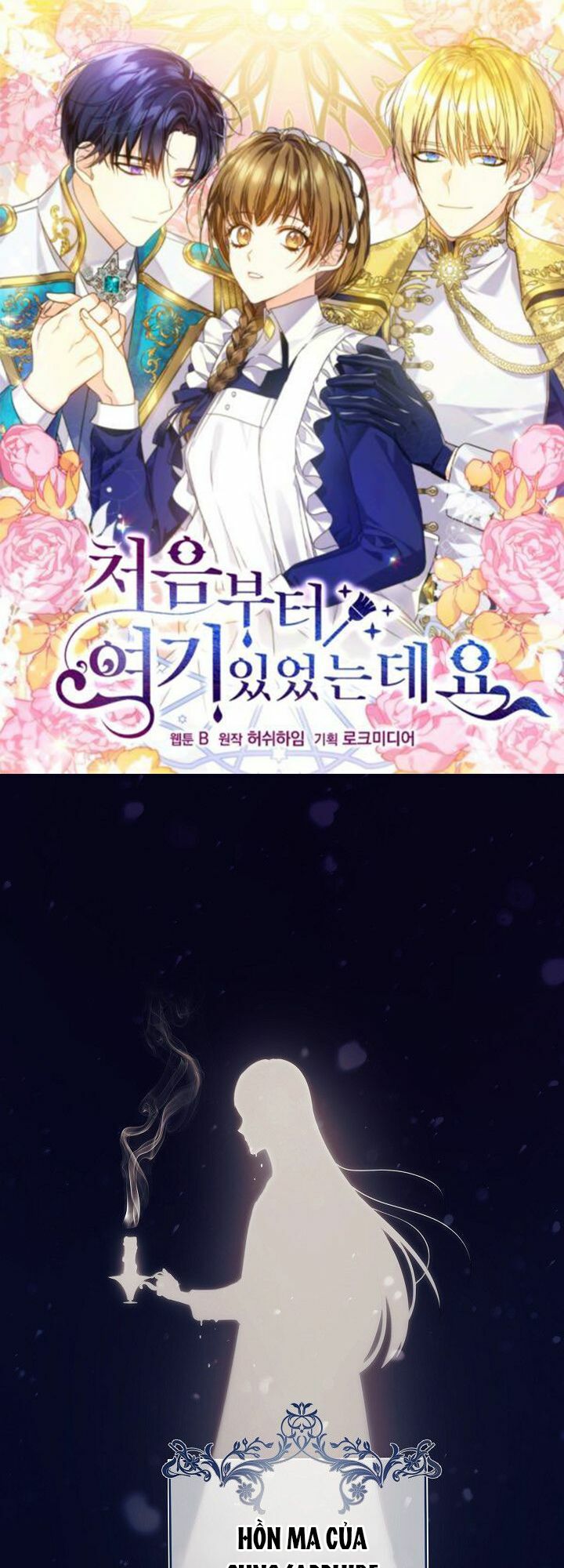 Tôi Đã Ở Đây Ngay Từ Đầu Chapter 1 - Trang 2