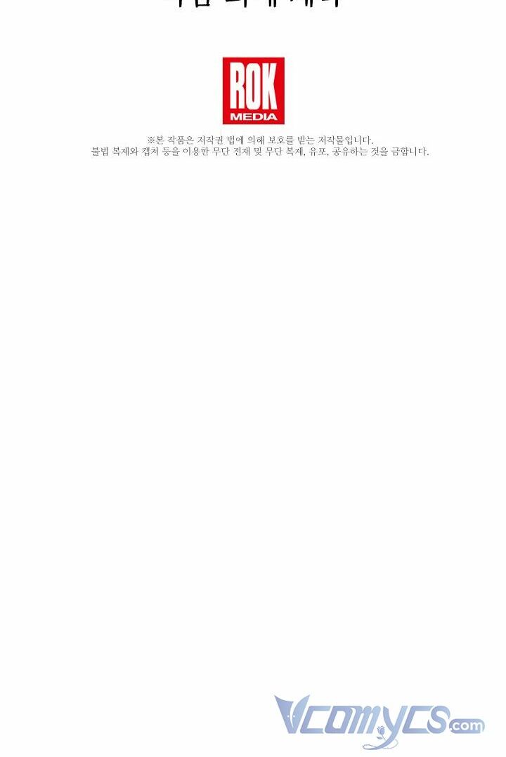 Tôi Đã Ở Đây Ngay Từ Đầu Chapter 10 - Trang 2