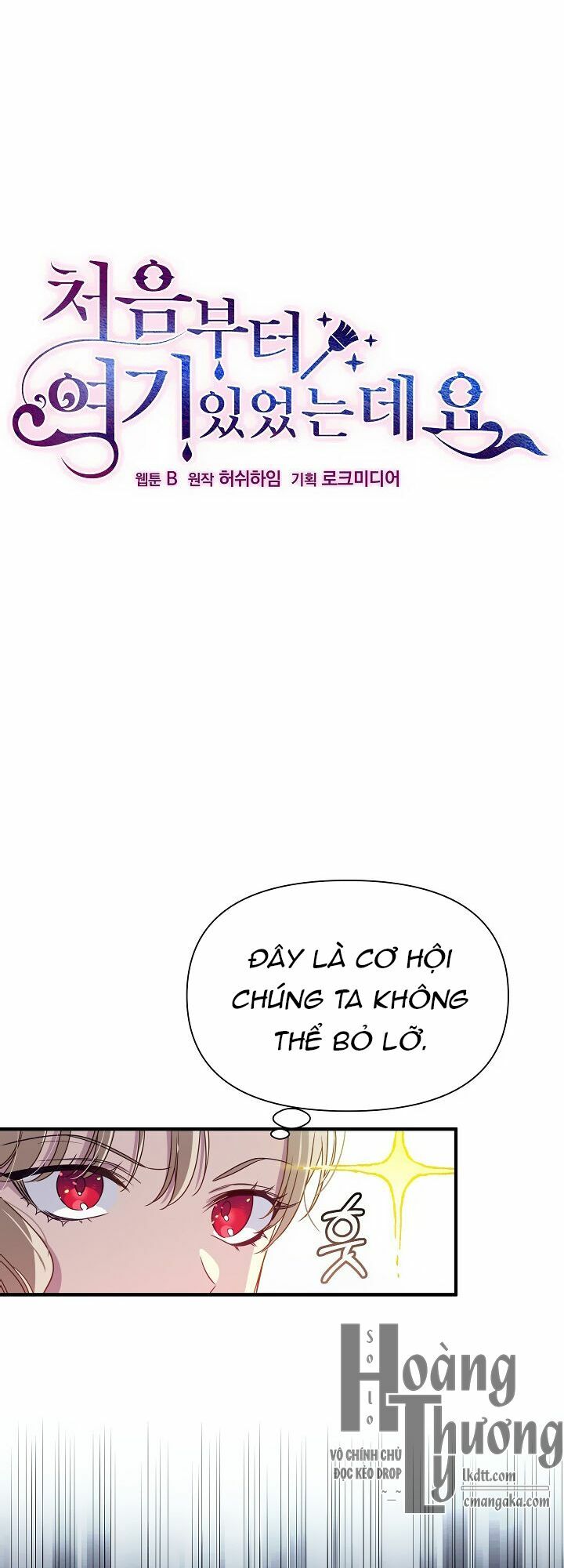 Tôi Đã Ở Đây Ngay Từ Đầu Chapter 10 - Trang 2