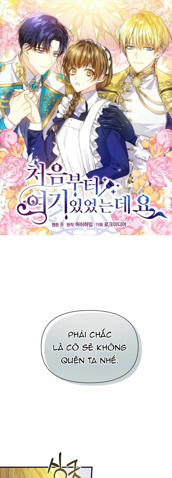 Tôi Đã Ở Đây Ngay Từ Đầu Chapter 11 - Trang 2