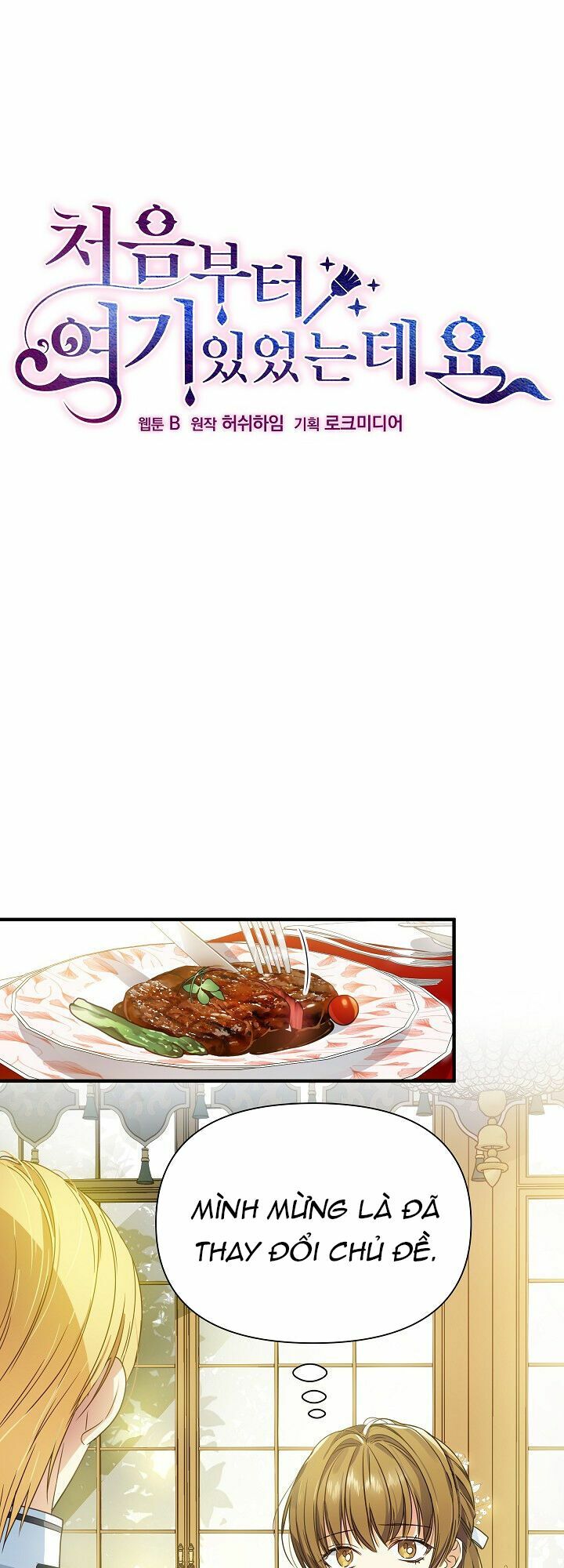 Tôi Đã Ở Đây Ngay Từ Đầu Chapter 11 - Trang 2