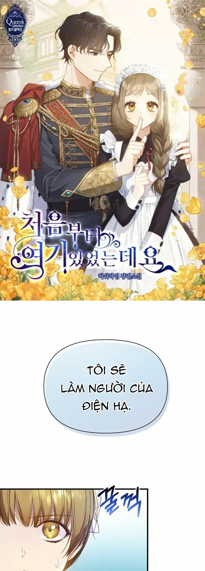 Tôi Đã Ở Đây Ngay Từ Đầu Chapter 14 - Trang 2