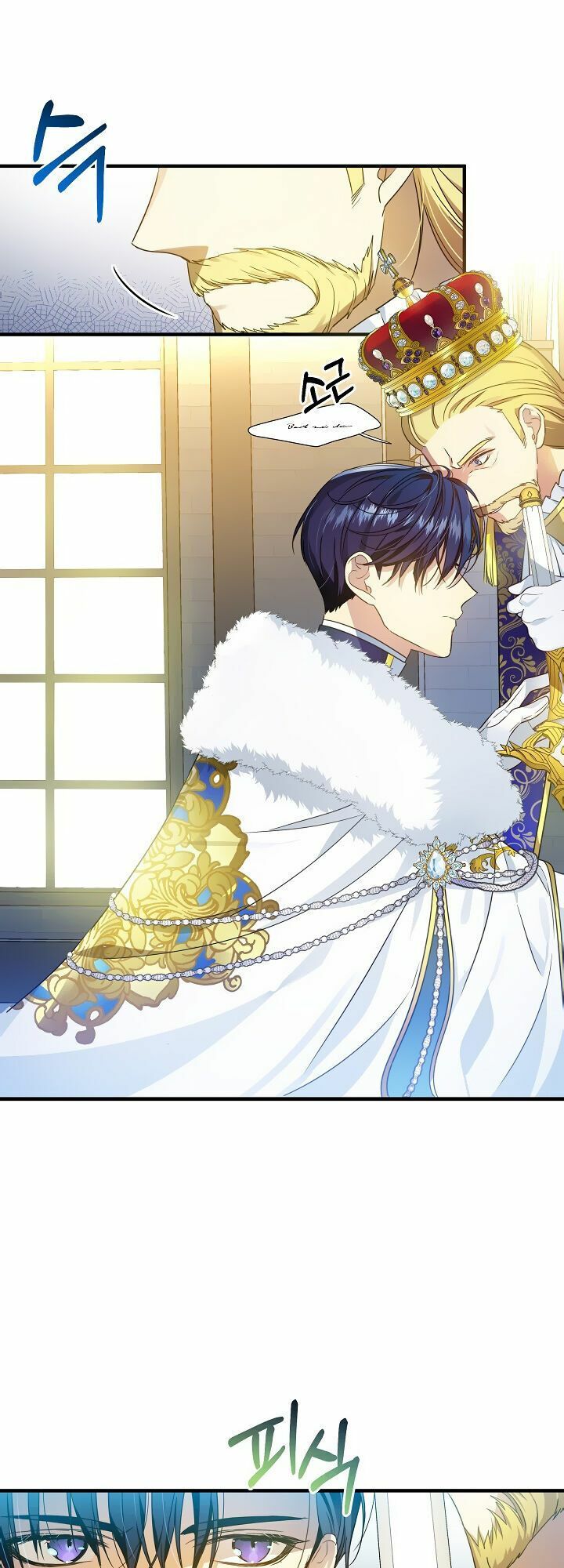 Tôi Đã Ở Đây Ngay Từ Đầu Chapter 14 - Trang 2